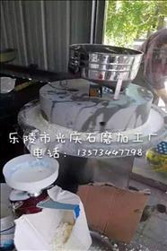 電動(dòng)石磨米漿 豆?jié){石磨 石磨豆?jié){車價(jià)格,電動(dòng)石磨米漿 豆?jié){石磨 石磨豆?jié){車價(jià)格生產(chǎn)廠家,電動(dòng)石磨米漿 豆?jié){石磨 石磨豆?jié){車價(jià)格價(jià)格