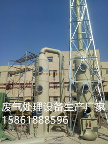 廢氣塔哪家好 常州邦億環(huán)?？萍继峁┖细竦乃犰F噴淋塔