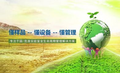 【熱烈歡迎】湖南三德盈泰環(huán)?？萍嫉皆L中國(guó)危廢產(chǎn)業(yè)網(wǎng)總部