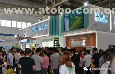 【澤風(fēng)新風(fēng)系統(tǒng)西北運(yùn)營(yíng)中心(圖)_vrv新風(fēng)機(jī)_延安新風(fēng)機(jī)】,價(jià)格,廠家,供應(yīng)商,其他環(huán)保,陜西富斯特建筑科技 - 產(chǎn)品庫(kù) - 阿土伯交易網(wǎng)